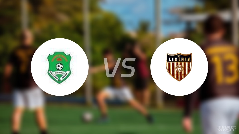 马拉维vs利比里亚比赛结果